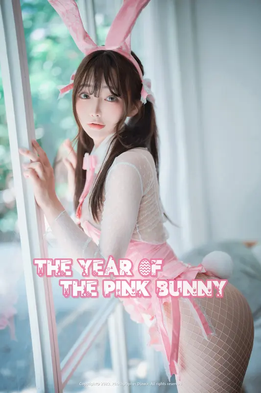 Newbom - The Year of the Pink Bunny (+S.Ver) - DJAWA